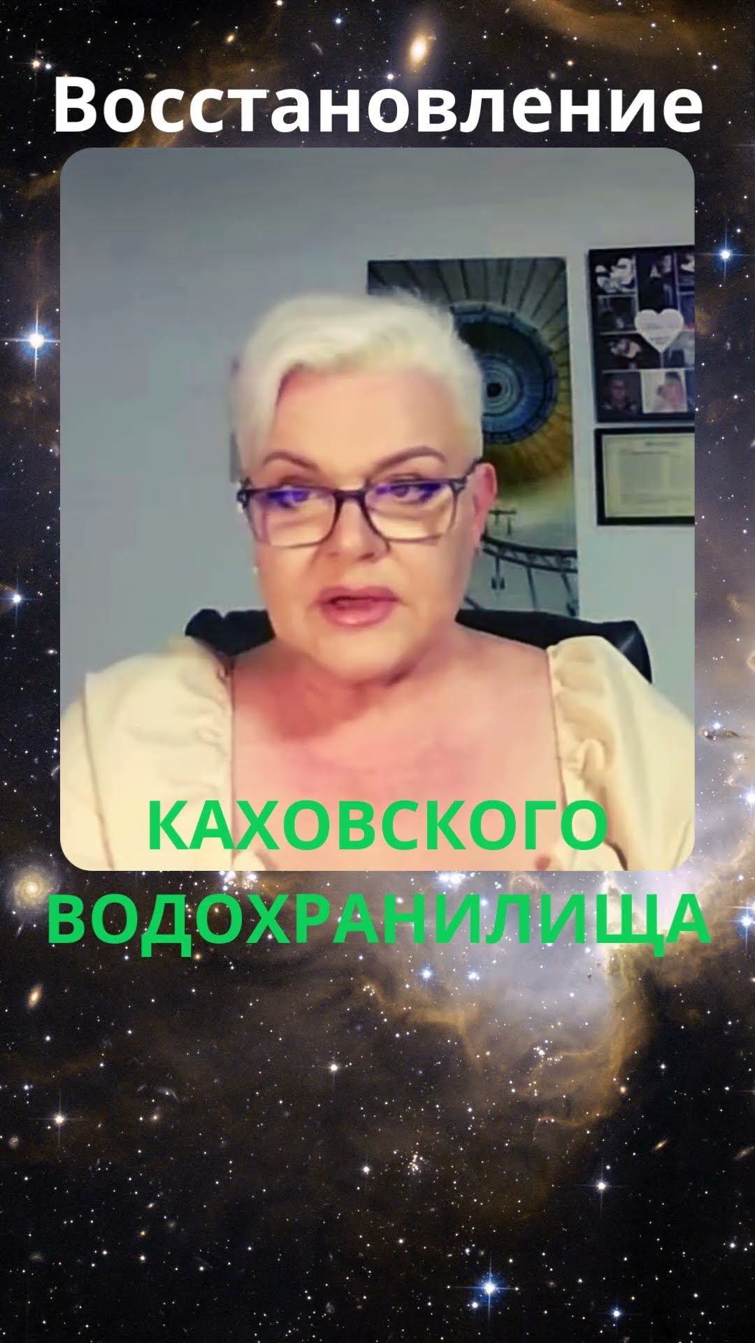 Каховское Водохранилище в Украине #лилиянор #каховскаягэс #ясновидениe
